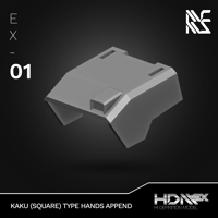 Image 3 of HDM+EX Kaku (Square Type) Hands Append Set [EX-01]