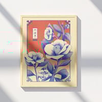 Image 2 of Tsubaki (Camélia) — Print 30x40 cm / 50x70 cm