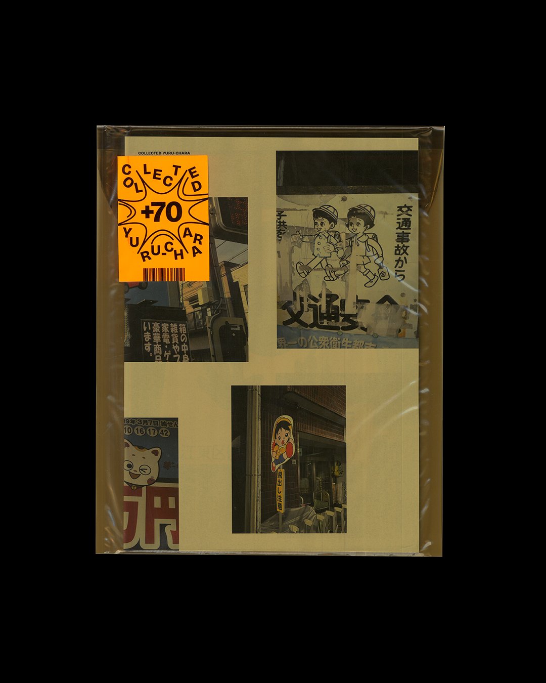 Image of Collected Yuru-chara