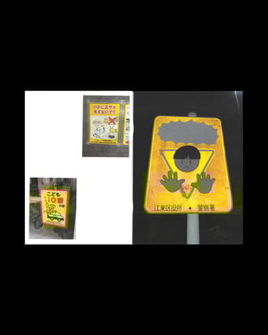 Image of Collected Yuru-chara