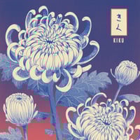 Image 3 of Kiku (chrysanthèmes) VARIANTE — Print 30x40 cm / 50x70 cm
