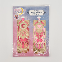 Sailor Moon Eternal Theater Limited Metal Bookmark Set