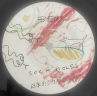 Image 4 of BENT - Skeleton Man 7"