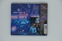 Image 4 of Daft Punk ダフト・パンク* – ディスカバリー = Discovery