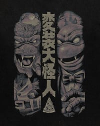 Image 2 of VERSUS HORROR