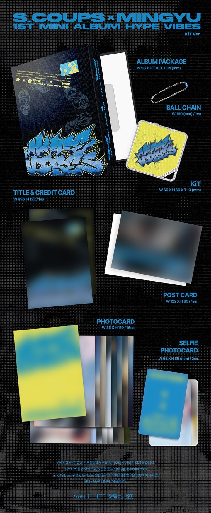 Image of Seventeen CxM ‘HYPE VIBES’ (KiT Ver.)