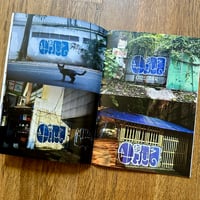 Image 6 of Never Enough (So Much Freedom) by DIMZ MSK LFK