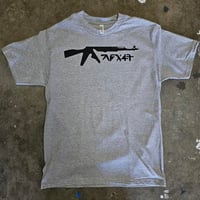 Image 2 of AFX-47