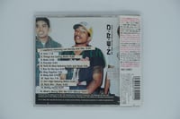 Image 3 of N.E.R.D エヌ・イー・アール・ディー In Search Of...