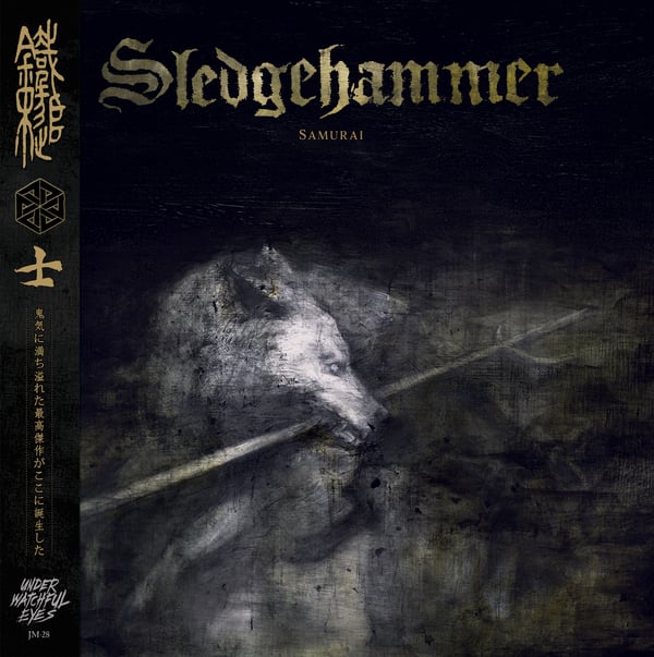 Image of Sledgehammer "Samurai" LP  Coming Soon