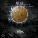 Image of Sledgehammer "Samurai" LP  Coming Soon