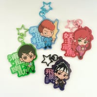 Image 1 of YuYu Hakusho Charms
