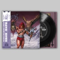 Image 2 of MAYHEMIC - Mortuary Feast of Skeletons [7" VINYL]