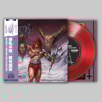 Image 3 of MAYHEMIC - Mortuary Feast of Skeletons [7" VINYL]