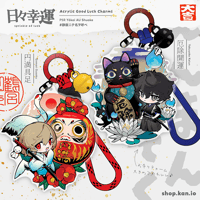 Image 1 of [Pre-order] Sprinkle of Luck! - Shuake Good Luck Charms / persona5
