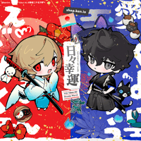 Image 1 of [Pre-order] Sprinkle of Luck! - Yōkai AU Shuake Merch Set / persona5