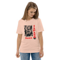 Image 5 of Jazz Japan