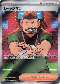 Judge - SV4a: Shiny Treasure ex - Japanese - Near Mint