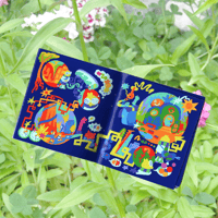 Image 2 of ball comic