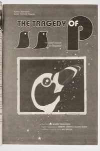 Image 3 of Manga Vizion 1