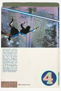 Image 6 of Mai the Psychic Girl Book 4