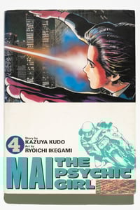 Image 1 of Mai the Psychic Girl Book 4