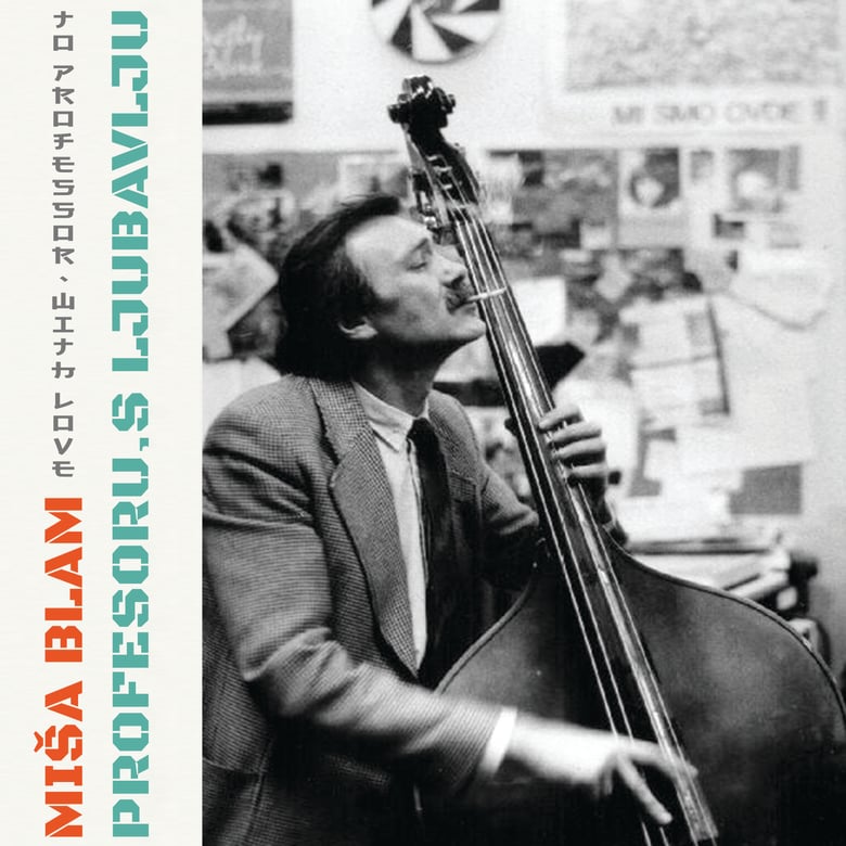 Image of Misa Blam-Profesoru, S Ljubavlju 12'', 45 RPM, Discom DCM-017 (Out On Nov. 30,Shipping From Croatia)