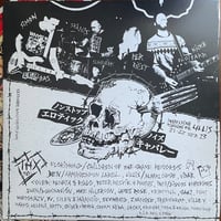 Image 4 of SEX DWARF "Påhittad Värld " LP
