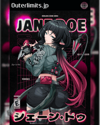 Jane Doe Poster
