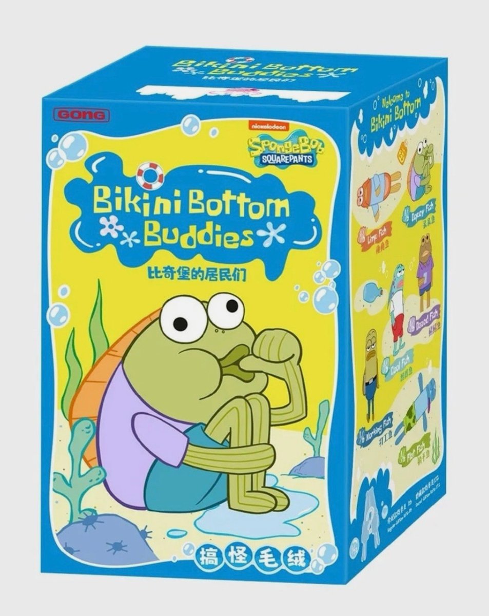 Bikini Bottom Buddies Blind Box | The Retro Room