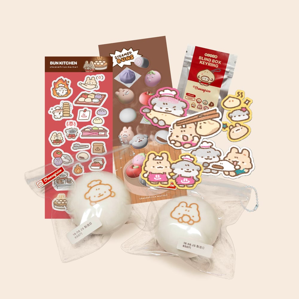 Image of FULL BUNDLE: STEAMED BUN