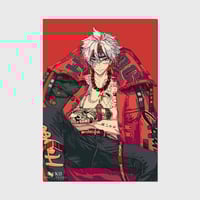 Image 1 of Scar Illustration Print