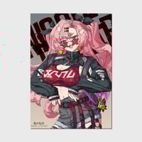 Image 1 of Nicole Demara Illustration Print