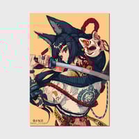 Image 1 of Miyabi Illustration Print