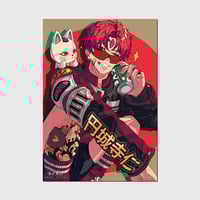 Image 1 of Jiji Enjoji Illustration Print