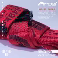 Image 3 of [HG-BS.R0000] Heavy Duty AK-Belt Strap
