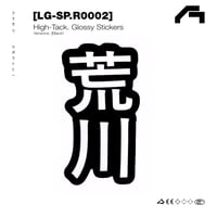 Image 3 of [LG-SP.R0002] Sticker 10Pack