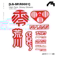 Image 5 of [LG-SP.R0001] Sticker 10Pack