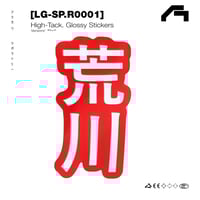 Image 3 of [LG-SP.R0001] Sticker 10Pack