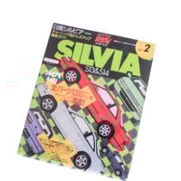 NISSAN SILVIA S13&S14 HYPER REV VOL. 2