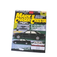 HYPER REV TOYOTA MARK II CHASER CRESTA VOL. 26