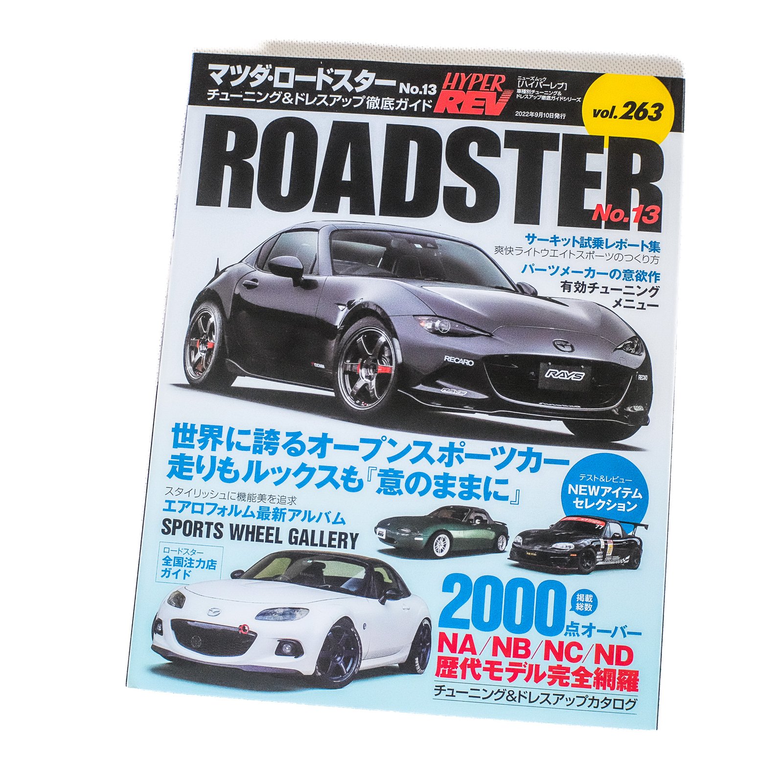 HYPER REV MAZDA ROADSTER VOL 279/271/263 | SevenStars