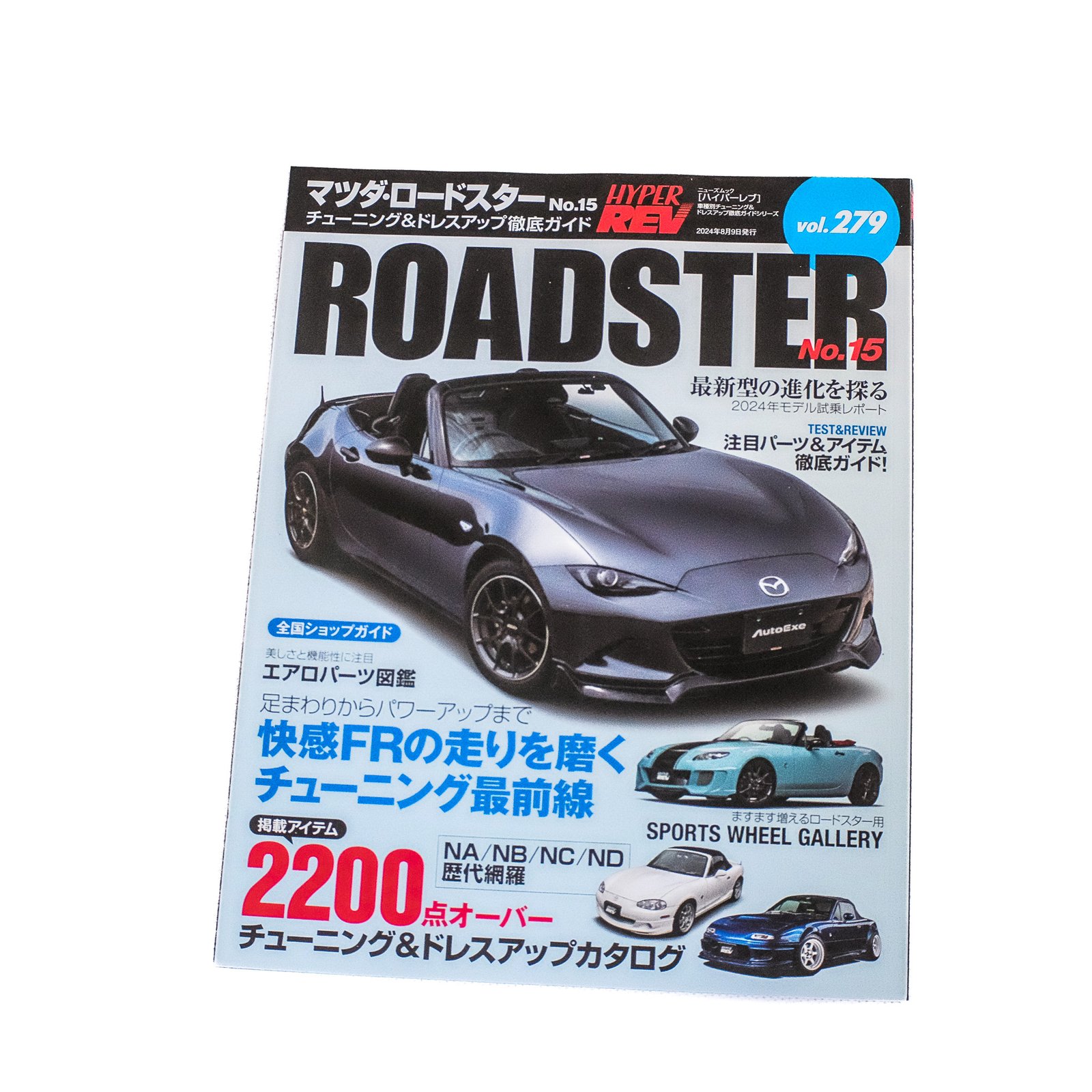 モリページ Kyosho Mini-Z MAZDA 787B Transparent Clear Body Set For MR-02 LM