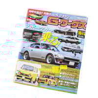 G WORKS MAGAZINE 10.2025