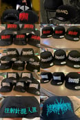 Image of Torsofuck/Dislimb/Needle Contaminated Pork/Haemorrhage/Squash Bowels/Disavowed Snapback/Flexfit Hats