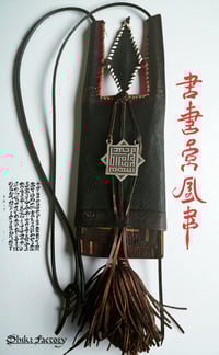 Image 2 of for the lovers ‎of ﷺ  