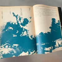 Image 15 of Underground Theater No. 12