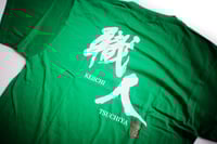 Image 2 of K1 PLANNING XXL T-SHIRT