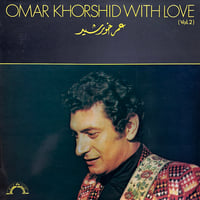 Image 1 of Omar Khorshid – With Love Vol. 2 (Voice Of Lebanon – VLMX 88 – Greece – 1978)