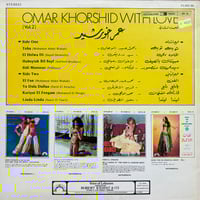 Image 2 of Omar Khorshid – With Love Vol. 2 (Voice Of Lebanon – VLMX 88 – Greece – 1978)